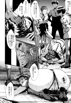 Page 154 of Yaribeya no Oyako