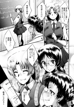 Page 169 of Yaribeya no Oyako