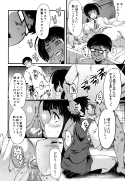 Page 16 of Yaribeya no Oyako