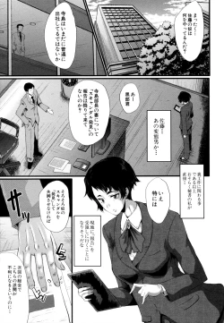 Page 65 of Yaribeya no Oyako