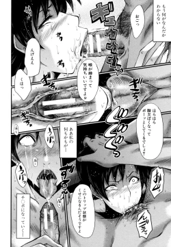 Page 92 of Yaribeya no Oyako