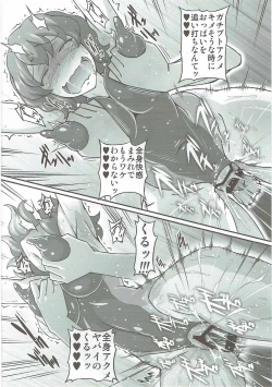 Page 19 of Yuukarin ga Seme Sasete Kureru Hon 3