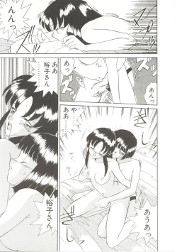 Page 106 of Parade Parade