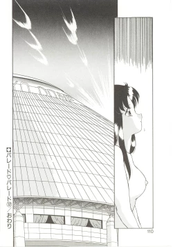 Page 109 of Parade Parade