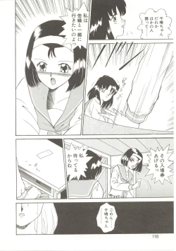 Page 117 of Parade Parade