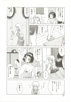 Page 11 of Parade Parade