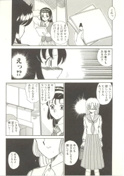 Page 124 of Parade Parade