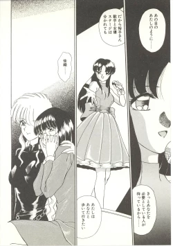 Page 131 of Parade Parade