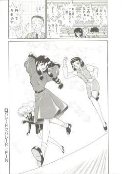 Page 135 of Parade Parade