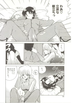 Page 13 of Parade Parade