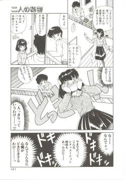 Page 140 of Parade Parade