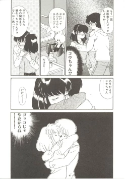 Page 146 of Parade Parade