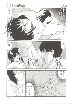 Page 150 of Parade Parade