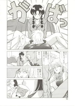 Page 15 of Parade Parade