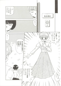 Page 161 of Parade Parade