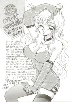 Page 174 of Parade Parade