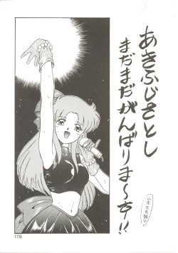 Page 178 of Parade Parade