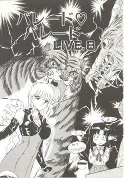 Page 24 of Parade Parade