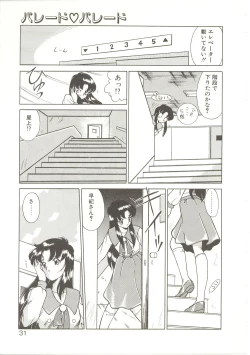 Page 30 of Parade Parade