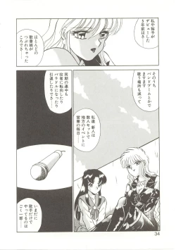 Page 33 of Parade Parade