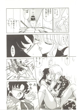 Page 37 of Parade Parade