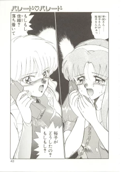 Page 42 of Parade Parade