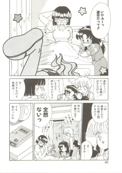 Page 45 of Parade Parade