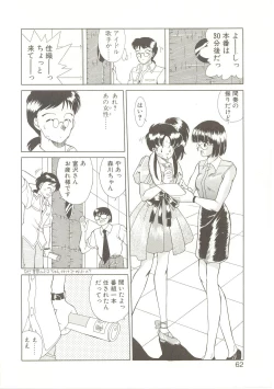 Page 61 of Parade Parade