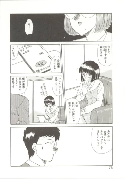 Page 75 of Parade Parade