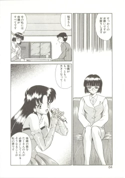 Page 83 of Parade Parade