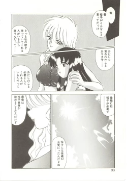 Page 85 of Parade Parade