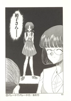 Page 89 of Parade Parade