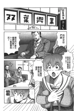 Page 133 of Kyonyuu Bijukujo Jikenbo