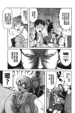 Page 134 of Kyonyuu Bijukujo Jikenbo