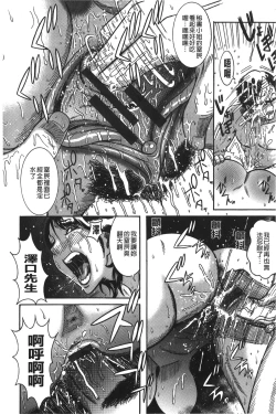 Page 23 of Kyonyuu Bijukujo Jikenbo