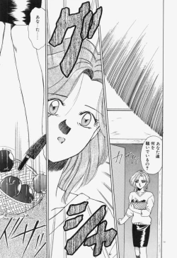 Page 152 of Ano Musume wa Random Box