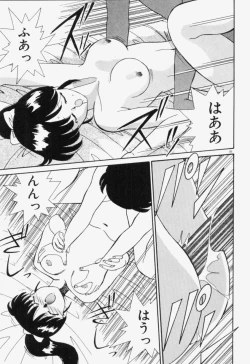 Page 86 of Ano Musume wa Random Box