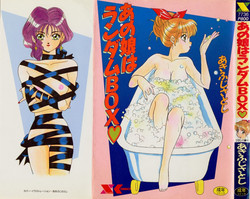 Download Ano Musume wa Random Box