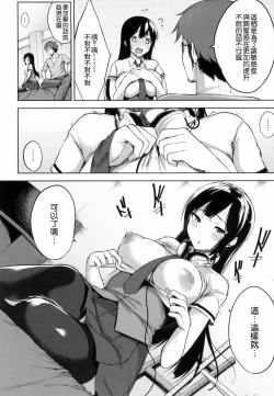 Page 123 of Bed no Shita no JoouMy Queen under the bed.