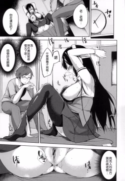 Page 124 of Bed no Shita no JoouMy Queen under the bed.