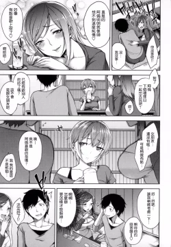 Page 140 of Bed no Shita no JoouMy Queen under the bed.