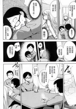 Page 31 of Bed no Shita no JoouMy Queen under the bed.