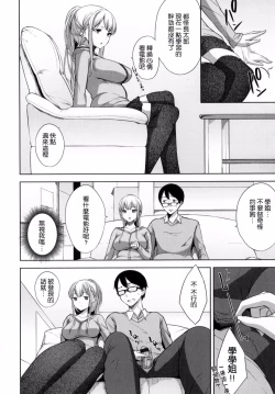 Page 35 of Bed no Shita no JoouMy Queen under the bed.