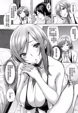 Page 51 of Bed no Shita no JoouMy Queen under the bed.