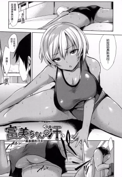 Page 84 of Bed no Shita no JoouMy Queen under the bed.