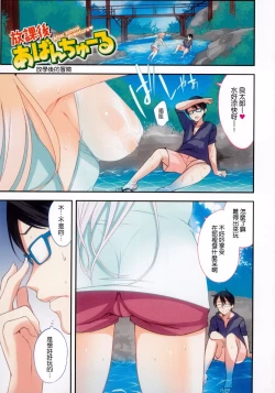Page 8 of Bed no Shita no JoouMy Queen under the bed.