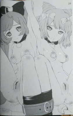 Page 23 of Idol Nikudorei Sengen!