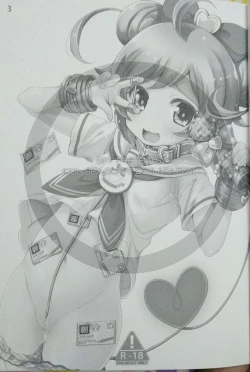 Page 2 of Idol Nikudorei Sengen!