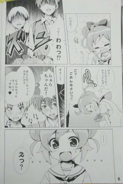 Page 7 of Idol Nikudorei Sengen!