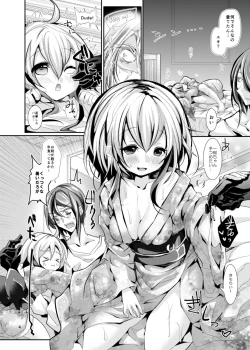 Page 4 of Motto! Yodare Sex